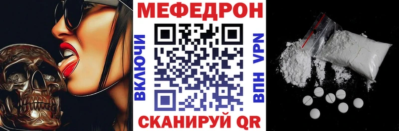 Купить закладку Псилоцибиновые грибы  APVP  ГАШ  Мефедрон  Cocaine  Бошки Шишки  Апшеронск