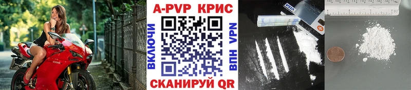 Купить закладки  Апшеронск  APVP крисы CK 