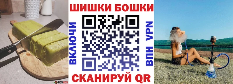 Купить где  Апшеронск  Canna-Cookies марихуана 