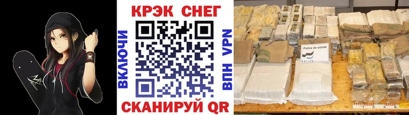 Купить закладки  Апшеронск  Кокаин Fish Scale 