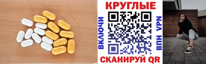 ЭКСТАЗИ VHQ  Купить  Апшеронск 