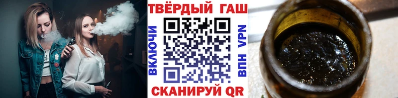 ГАШ Cannabis Апшеронск