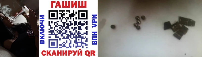 ГАШ индика сатива  Купить где  Апшеронск 