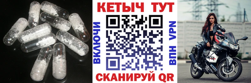 Купить  Апшеронск  Кетамин ketamine 