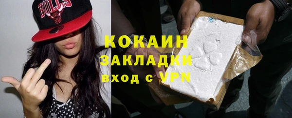 бутик Мегион