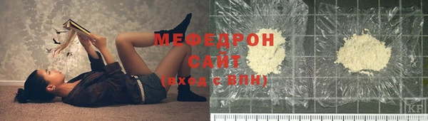 MDMA Premium VHQ Медногорск