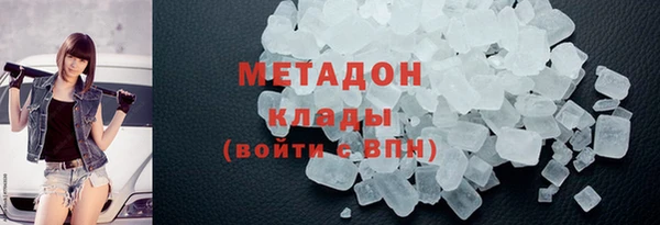 бутик Мегион