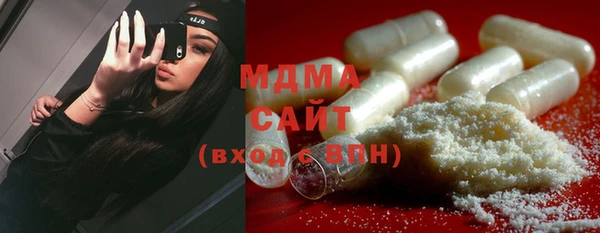 бутик Мегион