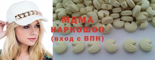 MDMA Premium VHQ Медногорск