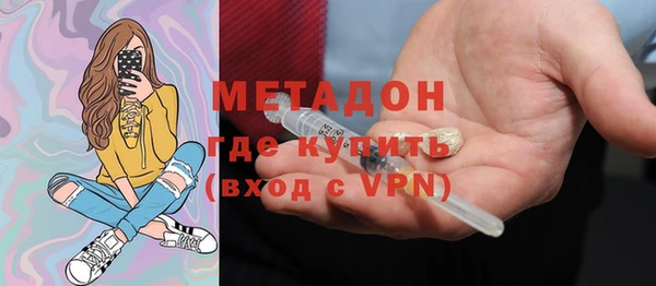 MDMA Premium VHQ Медногорск