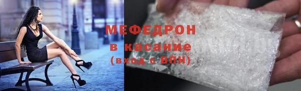 MDMA Premium VHQ Медногорск