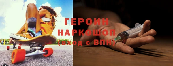 бутик Мегион