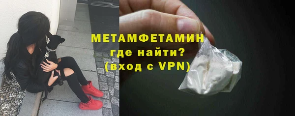 бутик Мегион