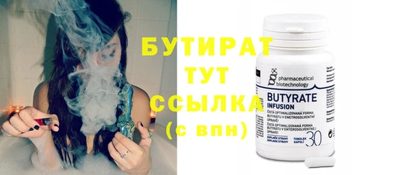бутик Мегион