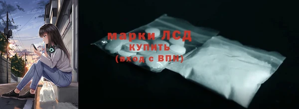 бутик Мегион