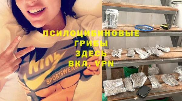 бутик Мегион