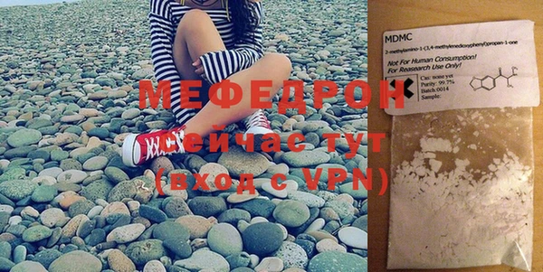 бутик Мегион