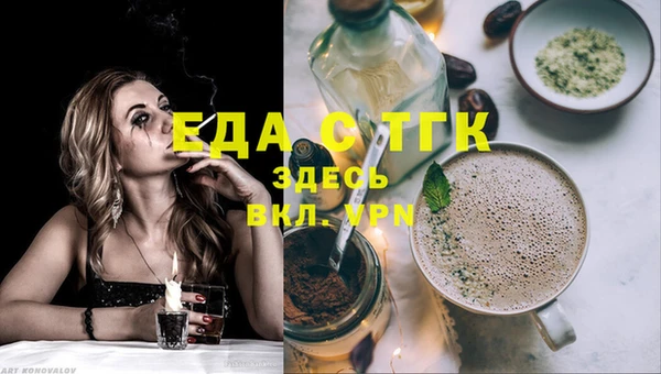бутик Мегион