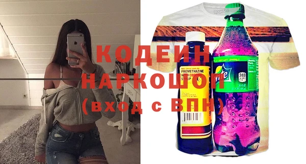 бутик Мегион