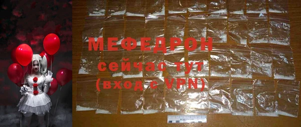 MDMA Premium VHQ Медногорск