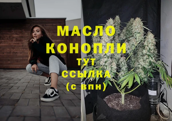 MDMA Premium VHQ Медногорск