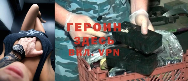 бутик Мегион