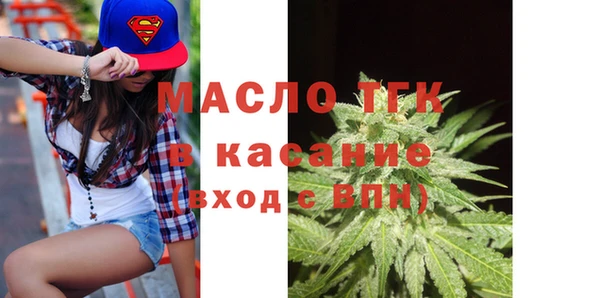 бутик Мегион
