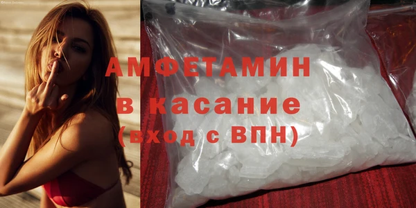 бутик Мегион