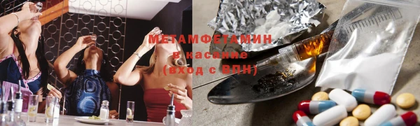 бутик Мегион