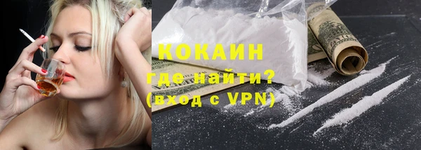 MDMA Premium VHQ Медногорск