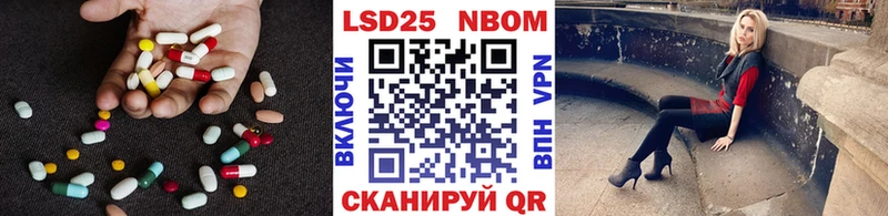 Купить закладки  Апшеронск  ЛСД экстази кислота 