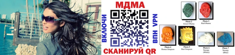 Купить закладки  Апшеронск  MDMA кристаллы 