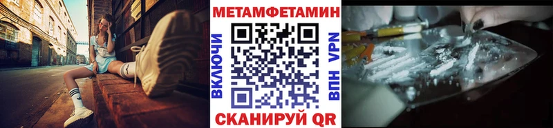 Купить закладки  Апшеронск  МЕТАМФЕТАМИН винт 