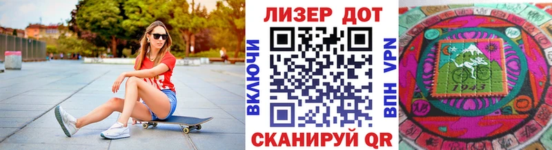 Купить  Апшеронск  Марки 25I-NBOMe 1,8мг 