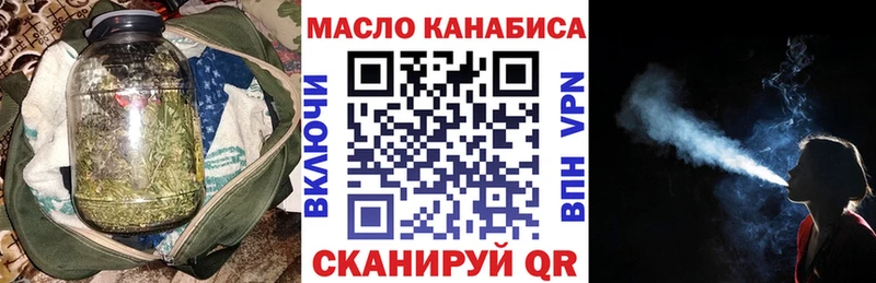 ТГК гашишное масло  Купить  Апшеронск 